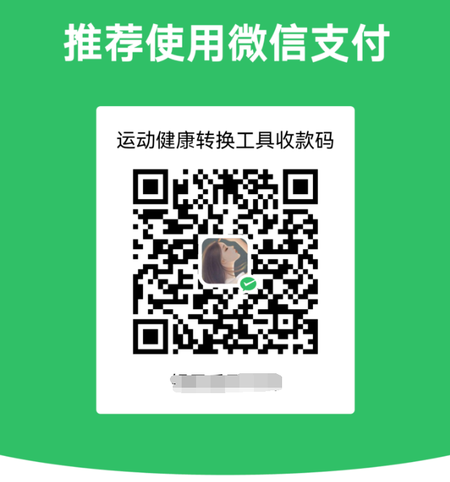微信 微信